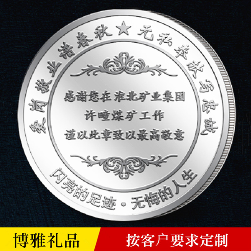 长沙市纪念币定制批发纯金纪念币定做银币厂家