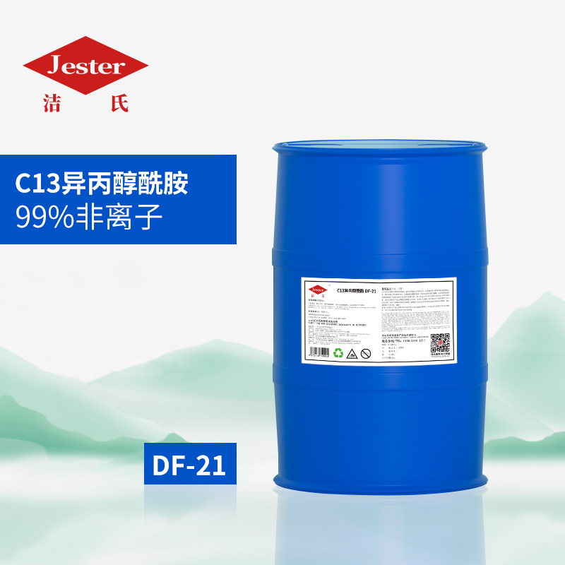 乳化强易溶水油田破乳表面活性剂 C13**醇酰胺 DF-21图片