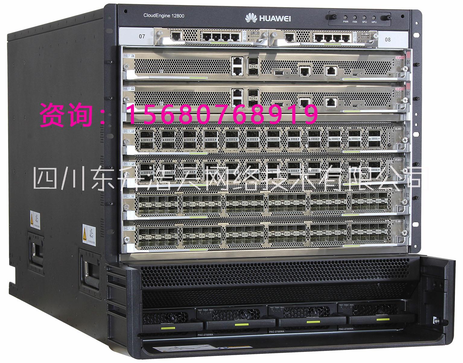数据中心CE12808/1280回收华为/思科数据中心CE12808/12804大型数据中心核心设备现货库存