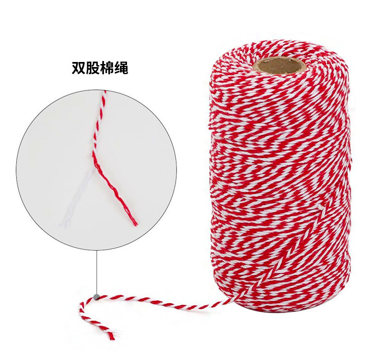 双色棉绳 diy手工编织吊牌绳 红白扭圣诞装饰绳