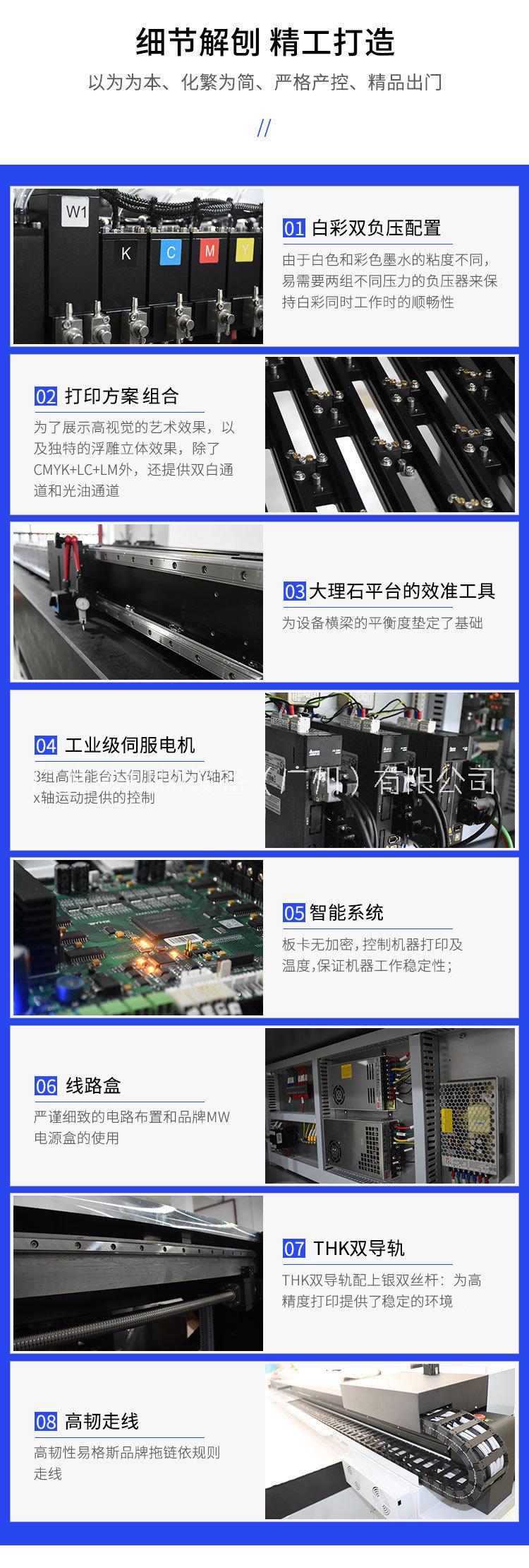 广州市广之彩UV平板打印机KUNGZC厂家