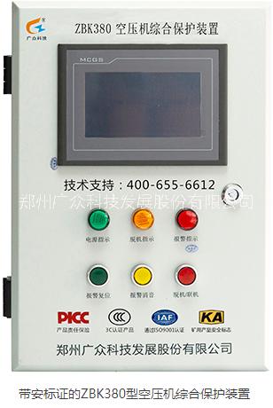 KZB-PC型空压机综合保护装置-智能化-断油断水保护-防结焦-防抱死图片