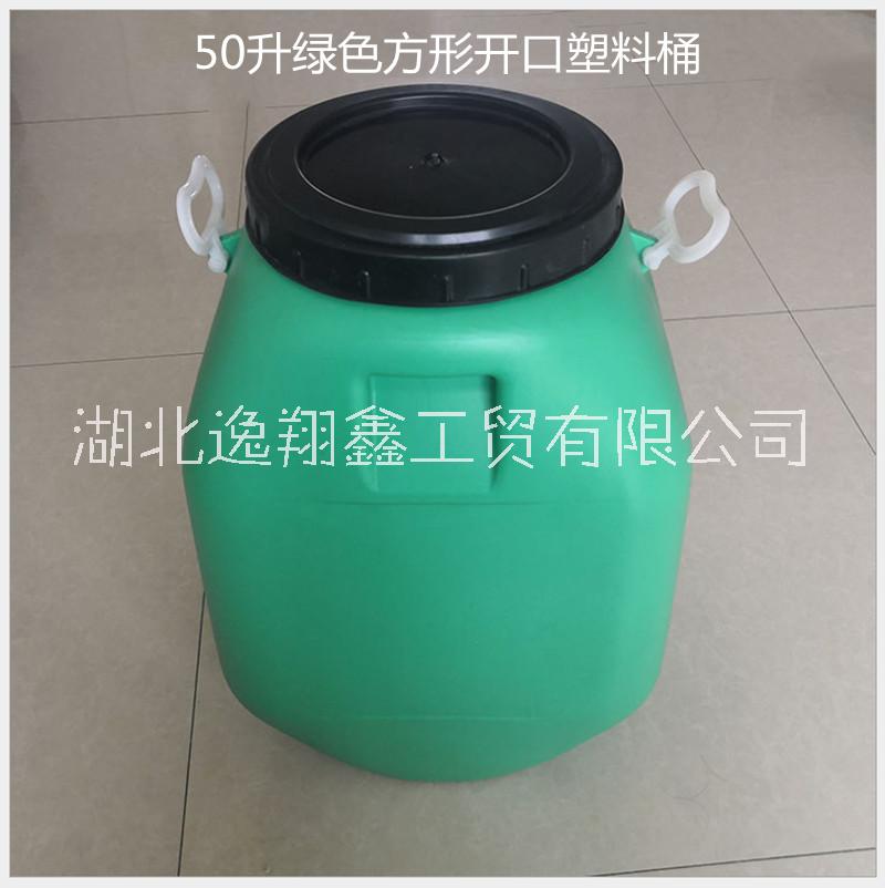湖北50L塑料桶武汉HDPE材质开口塑胶桶双提环桶绿色方形50kg防水材料包装桶图片