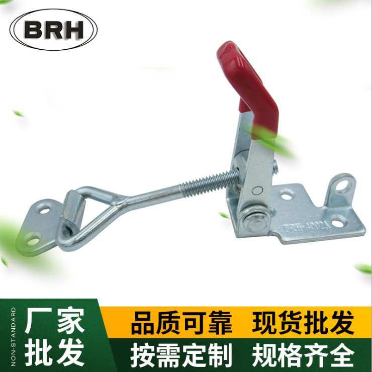 快速夹具BRH-4002A搭扣工业拉扣