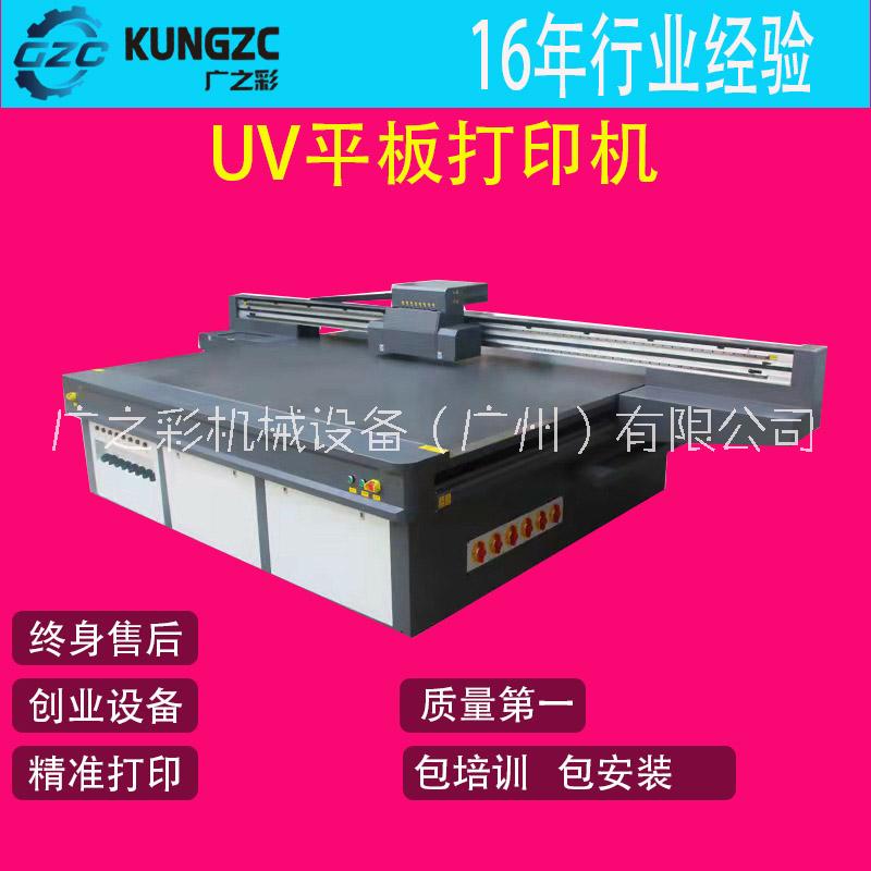 2022新款广州厂家广之彩UV打印机 复合板 木纹板 木地板 KUNGZC2713UV打印机订金图片
