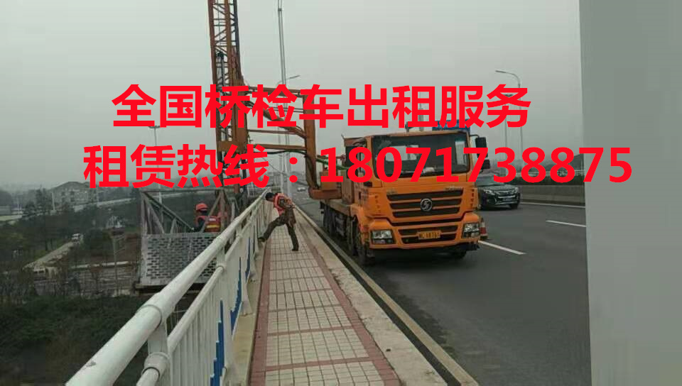 开封22米路桥检测车出租，武义14米桥检车租赁