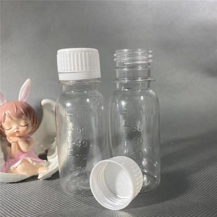 200毫升药瓶 加厚塑料瓶 医用小药瓶 大量供应