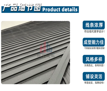 洛阳0.8厚铝镁锰板扇形异型板现场压型生产杭瓦建科