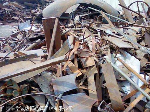 广州废金属回收公司哪家报价高？