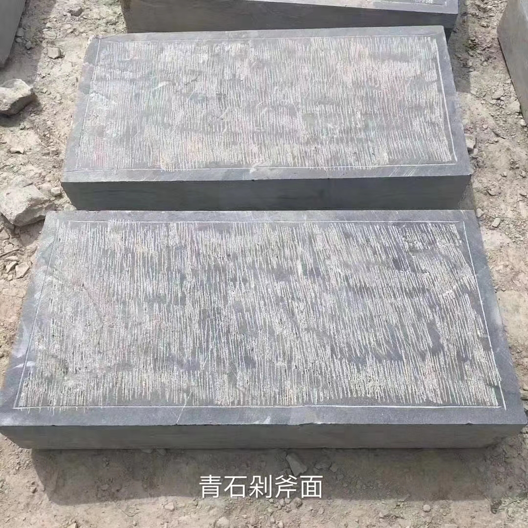 江西青石板石材定做 青石板剁斧面货源供应