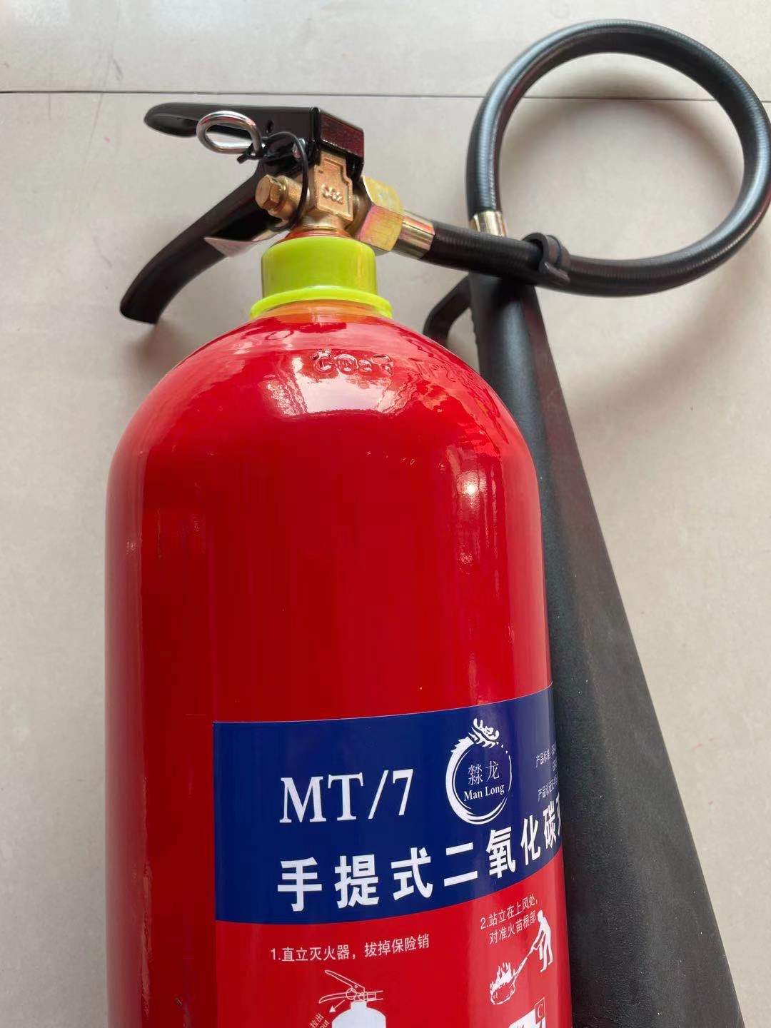 MT7手提式CO2灭火器7公斤