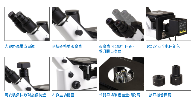 重庆里博仪器全国供应  LM2000倒置金相显微镜 leeb倒置金相显微金图片