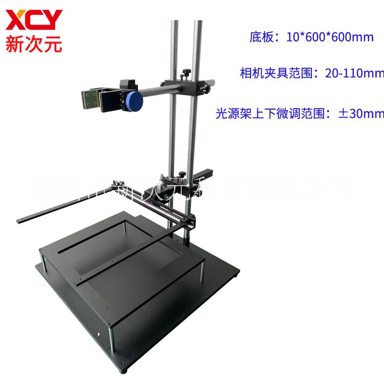 可调角度裂隙模型/CCD机器视觉光源测试支架XCY-AF-01