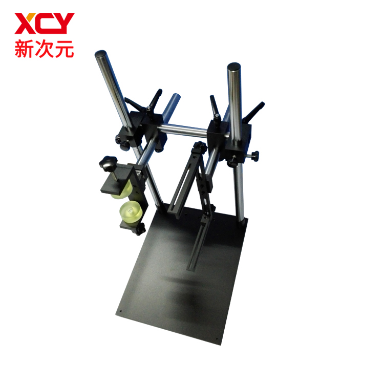 深圳市供应机器视觉实验的XCY-VH-01系列实验架