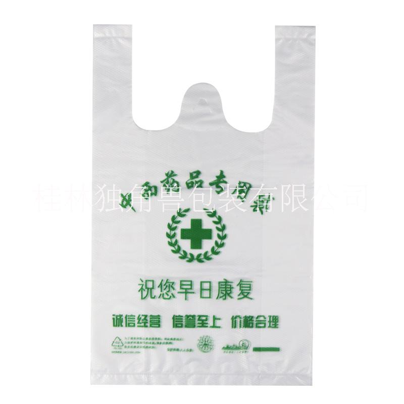 广西塑料袋印刷厂定做批发 广西塑料袋印刷厂定做批发背心袋