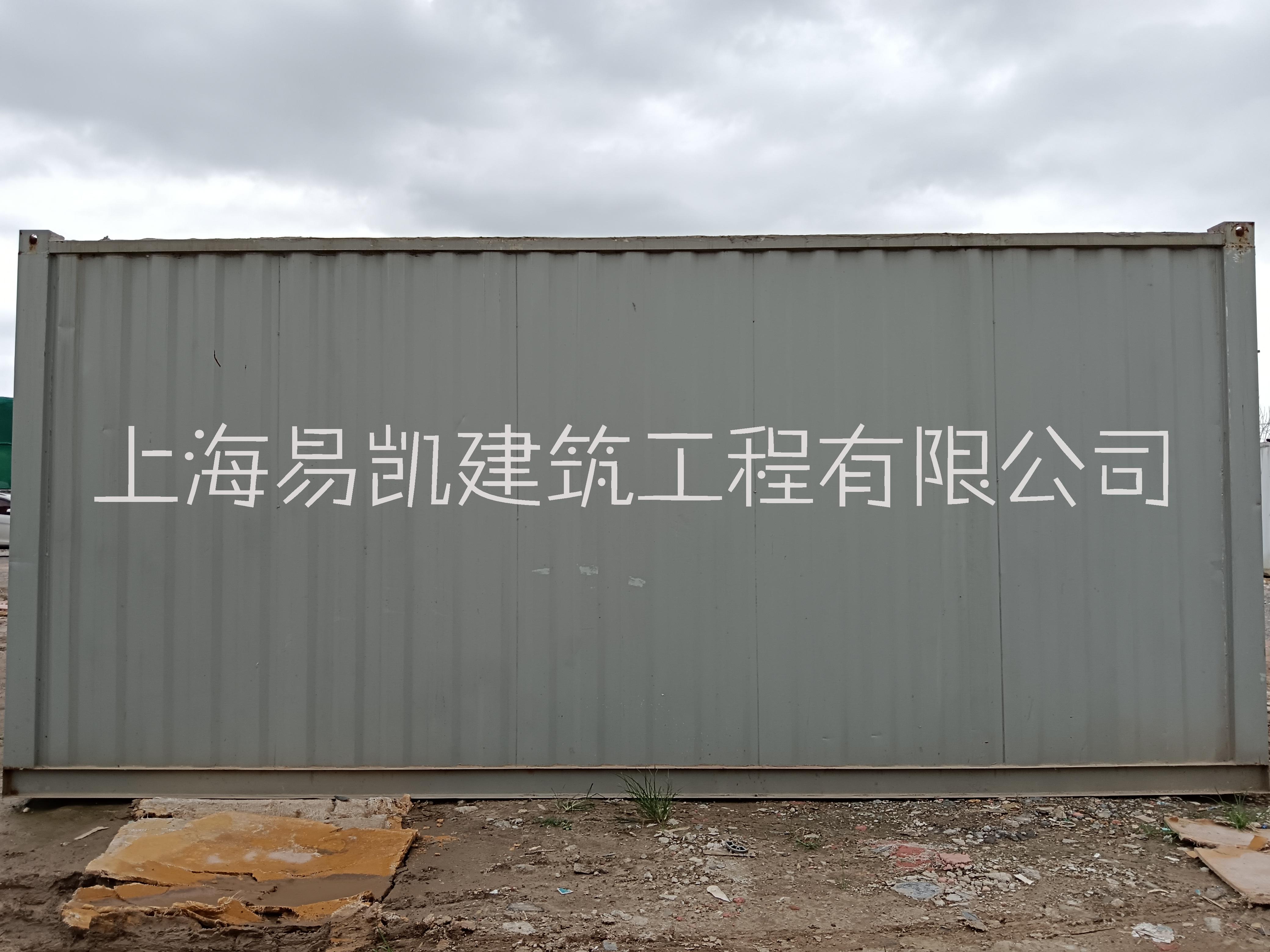 上海市易凯二手住人集装箱厂家