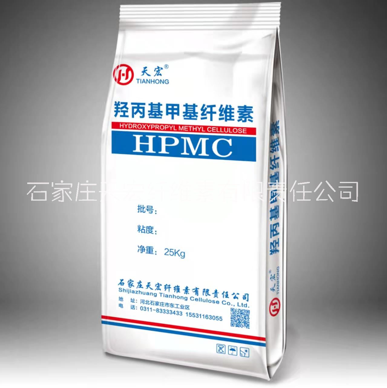 腻子粉 砂浆 喷浆拉毛 建筑胶水纤维素 日化洗洁精增稠  纤维素HPMC 厂家品质保证 丙基纤维素HPMC