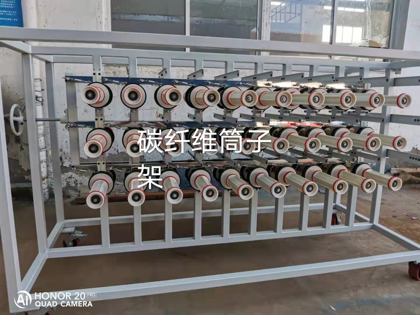 浙江碳纤维纱架生产厂家供应批发销售报价联系电话