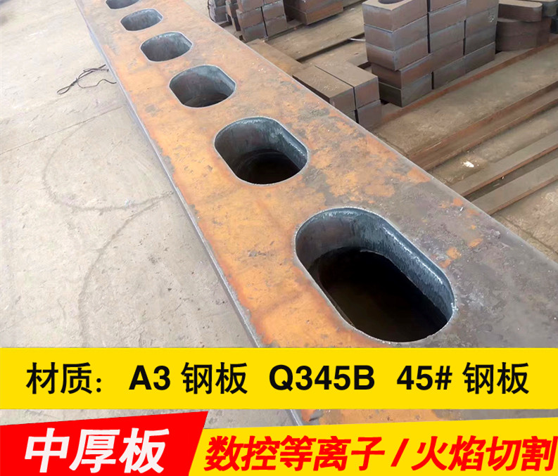 聊城市中厚板特厚板耐磨钢板厂家中厚板特厚板耐磨钢板nm400nm500
