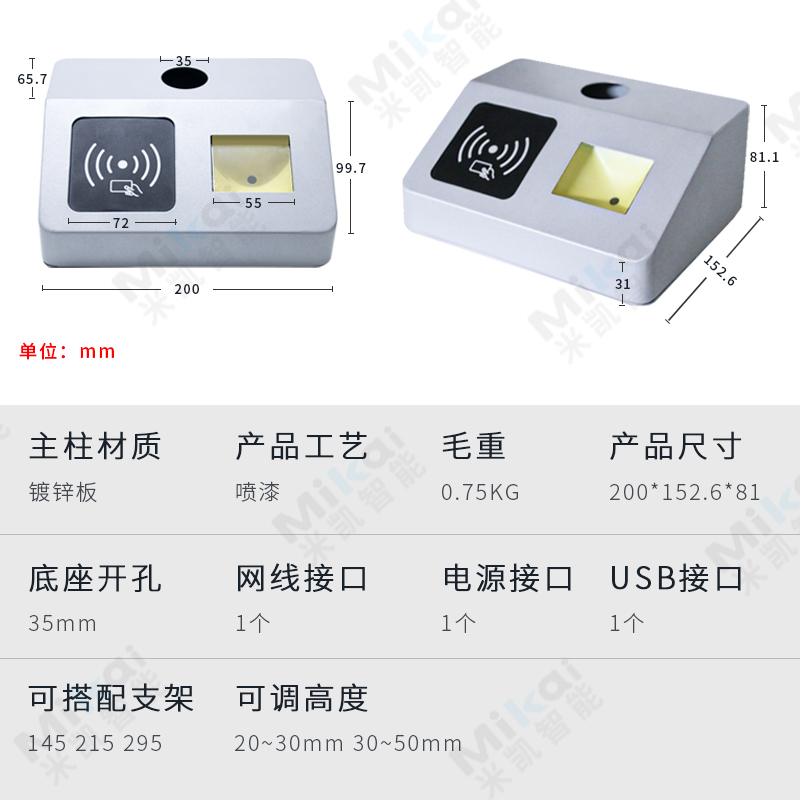 东莞市桌面支架+火炬手立柱厂家桌面支架+火炬手立柱可降升测温台式桌面底座立柱