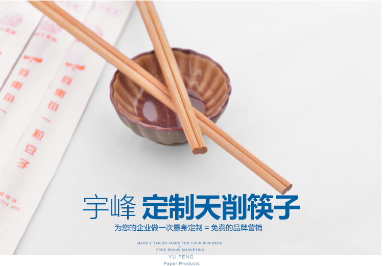 天削筷子多少钱  天削筷子厂家报价