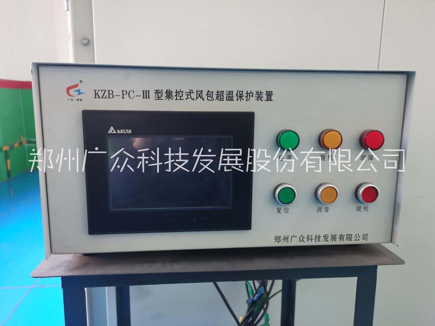 KZB-3型压缩机储罐超温保护-河南郑州压缩机超温保护装置