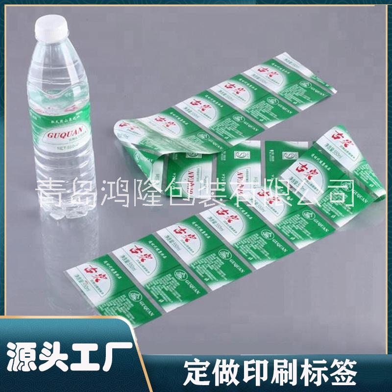 饮料瓶子pet热收缩膜热塑标签彩印塑料pvc标签果汁矿泉水瓶热塑膜