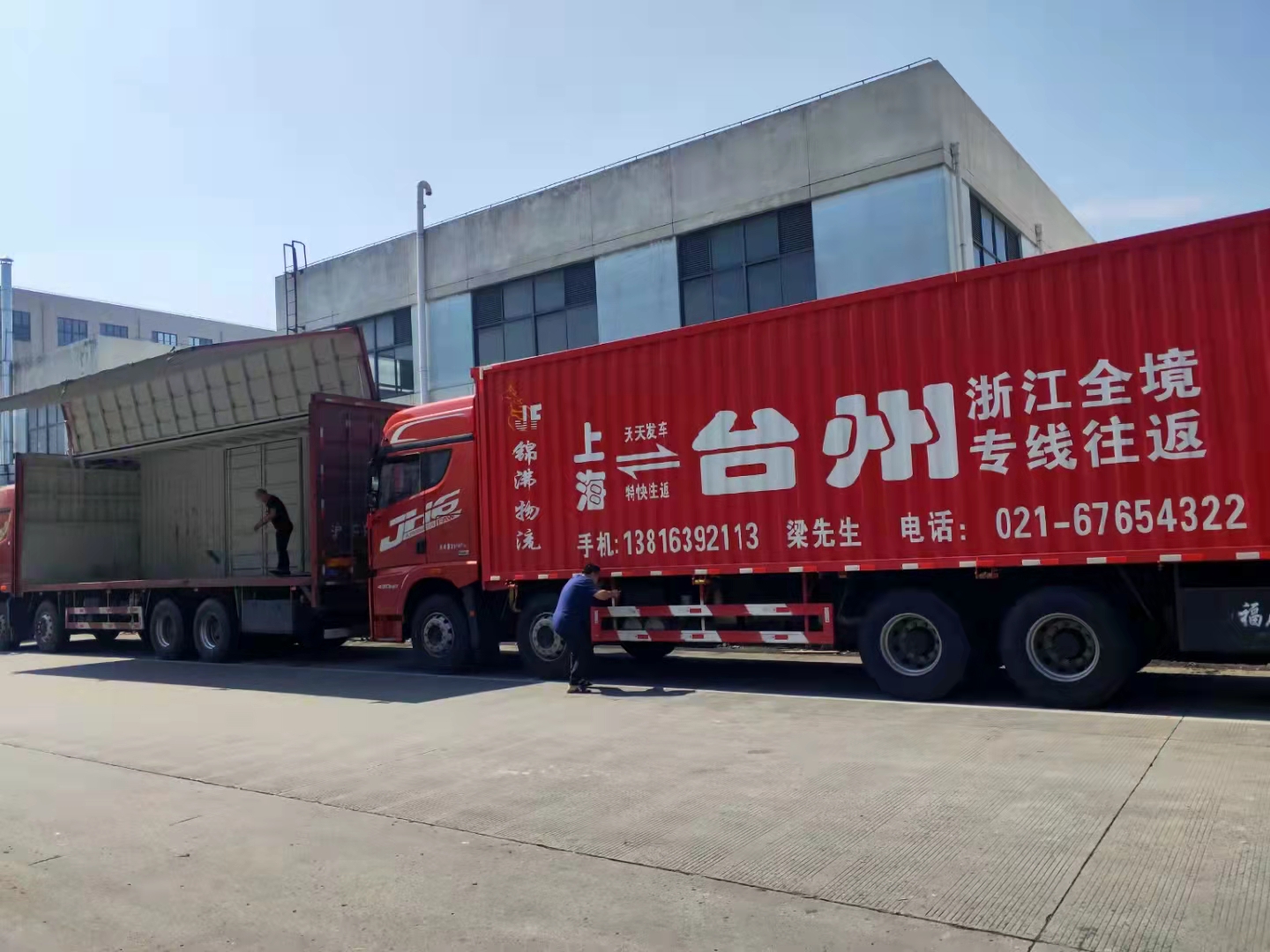 上海至金华整车运输大件货运 回程车物流公司时效  上海直达金华往返专线