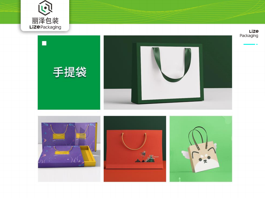 广州市定制纸品包装手提袋 纸袋 包装袋厂家定制纸品包装手提袋 纸袋 包装袋 生产厂家