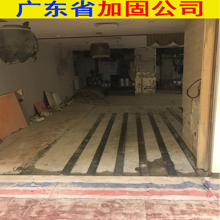 房屋建筑加固公司 补强改造加固施工 厂房改造加固补强施工公司