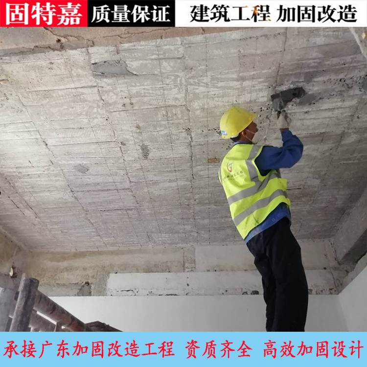 房屋裂缝加固工程 混凝土缝隙修补施工 厂房建筑结构加固补强