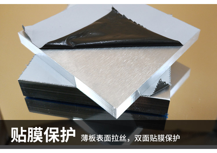 供应ALCOA高精度铝板MIC6铝合金MIC6精铸板材图片