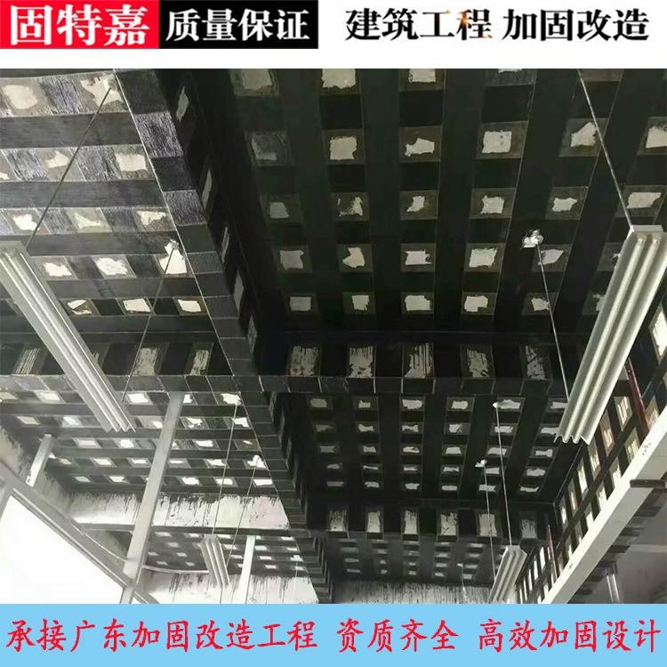 房屋建筑加固公司 补强改造加固施工 厂房改造加固补强施工公司