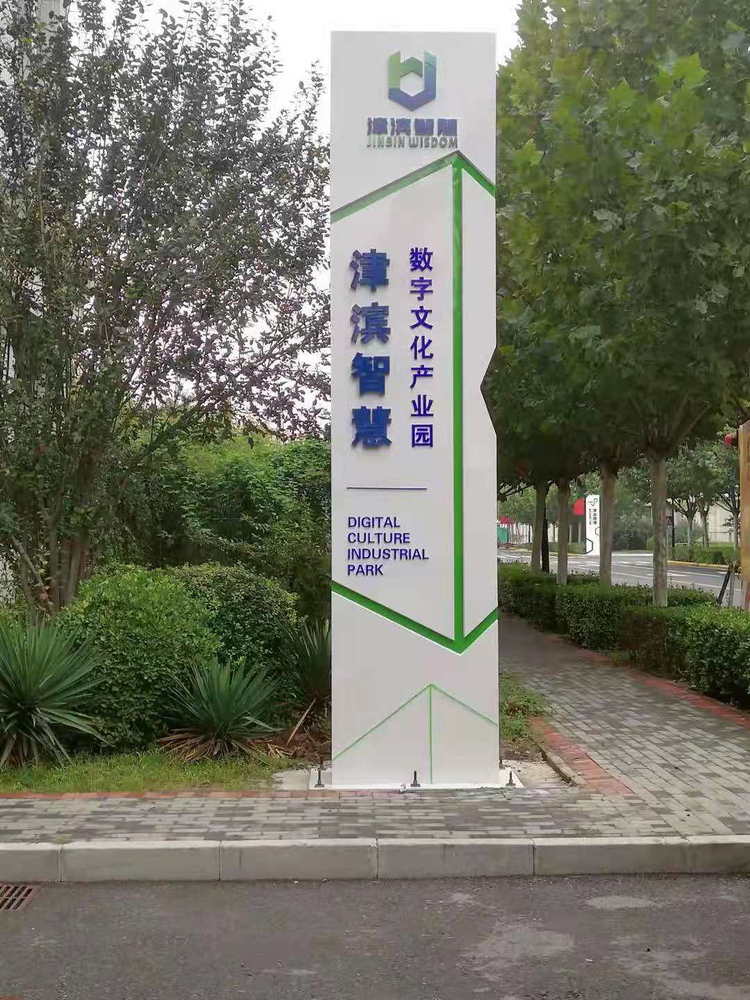 广州宣传栏标识标牌核心价值观制作