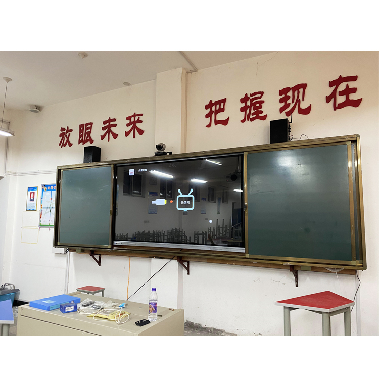 中异智慧黑板65寸多功能触摸互动教学一体机