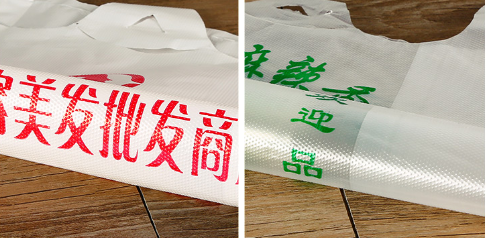 定制塑料打包袋大量供应定制一次性塑料打包袋多种规格材质尺寸齐全饭店餐厅餐饮厂家