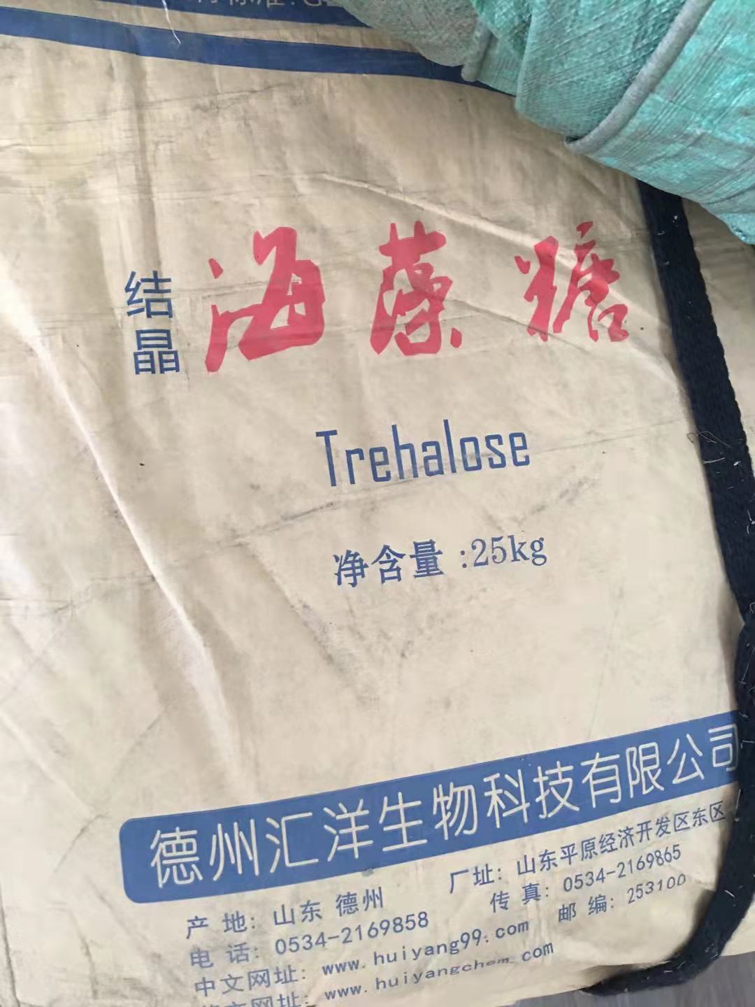 邯郸市东莞回收库存树脂回收热线厂家