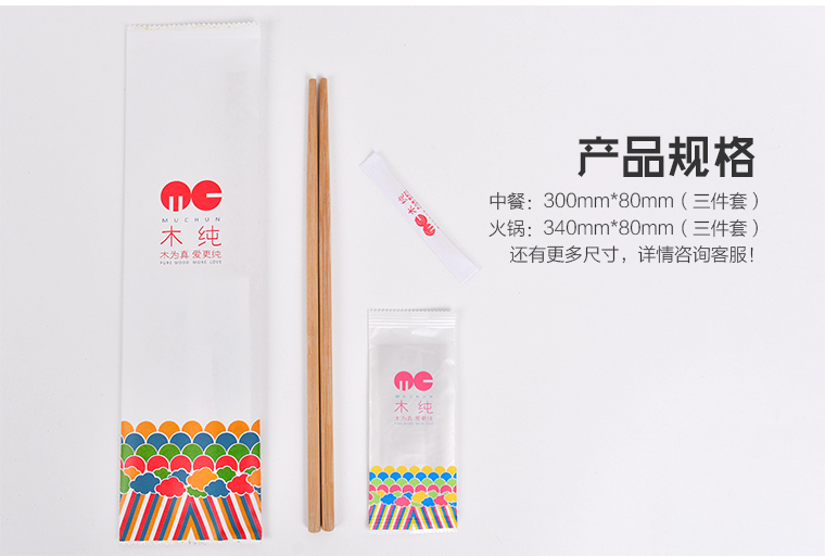 大量供应一次性筷子三四件套一次性餐包外卖筷包通货定制广告宣传厂家批发
