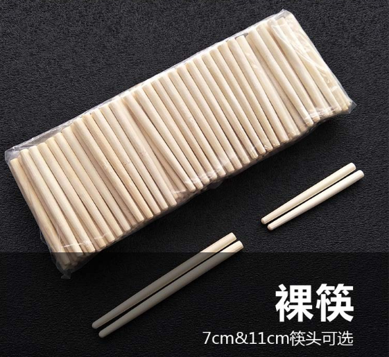 筷头大量供应一次性筷头火锅餐厅筷头筷柄通货筷头定制筷头厂家