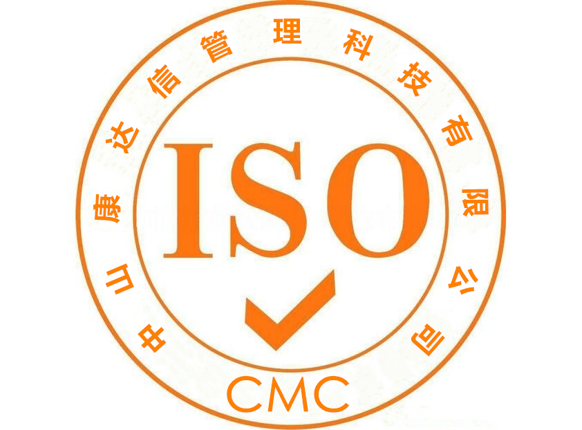 珠海ISO认证咨询公司