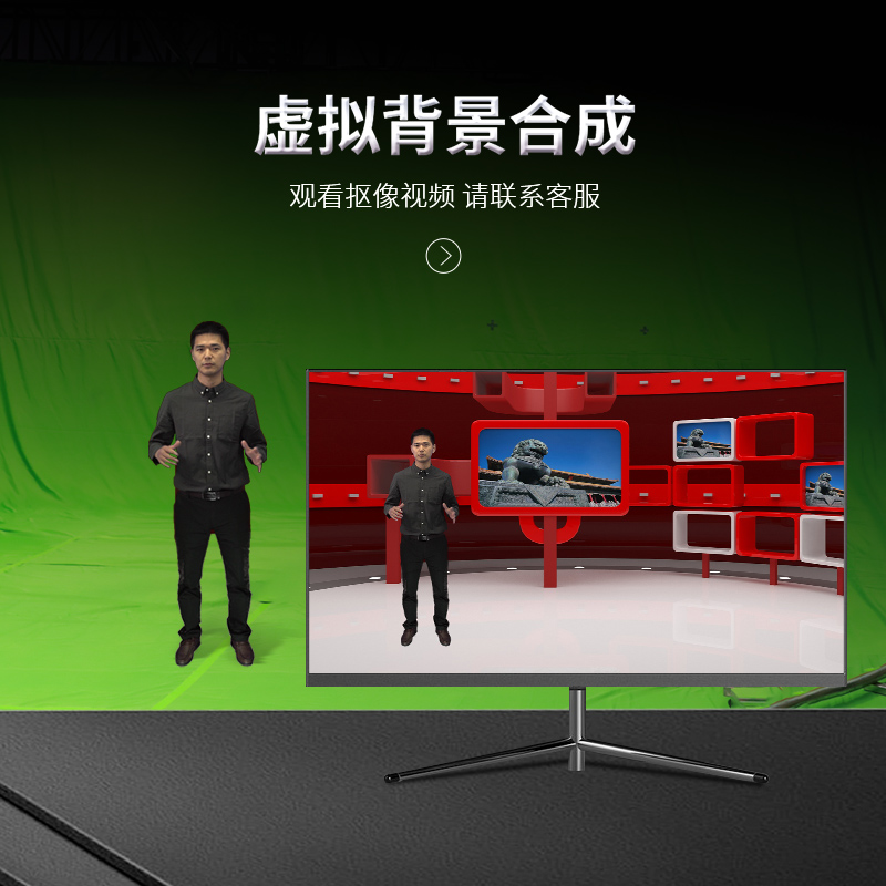 天创华视TC LIVE 100 HD高清虚拟演播室系统图片