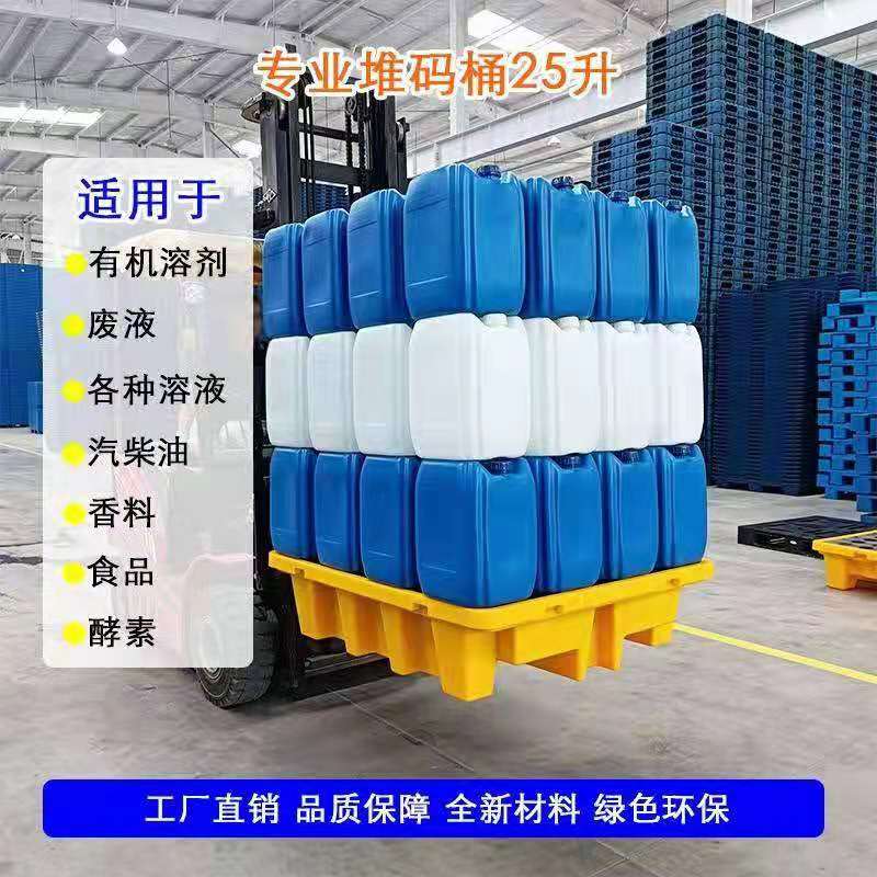 供应武汉25升塑料桶化工桶厂家图片
