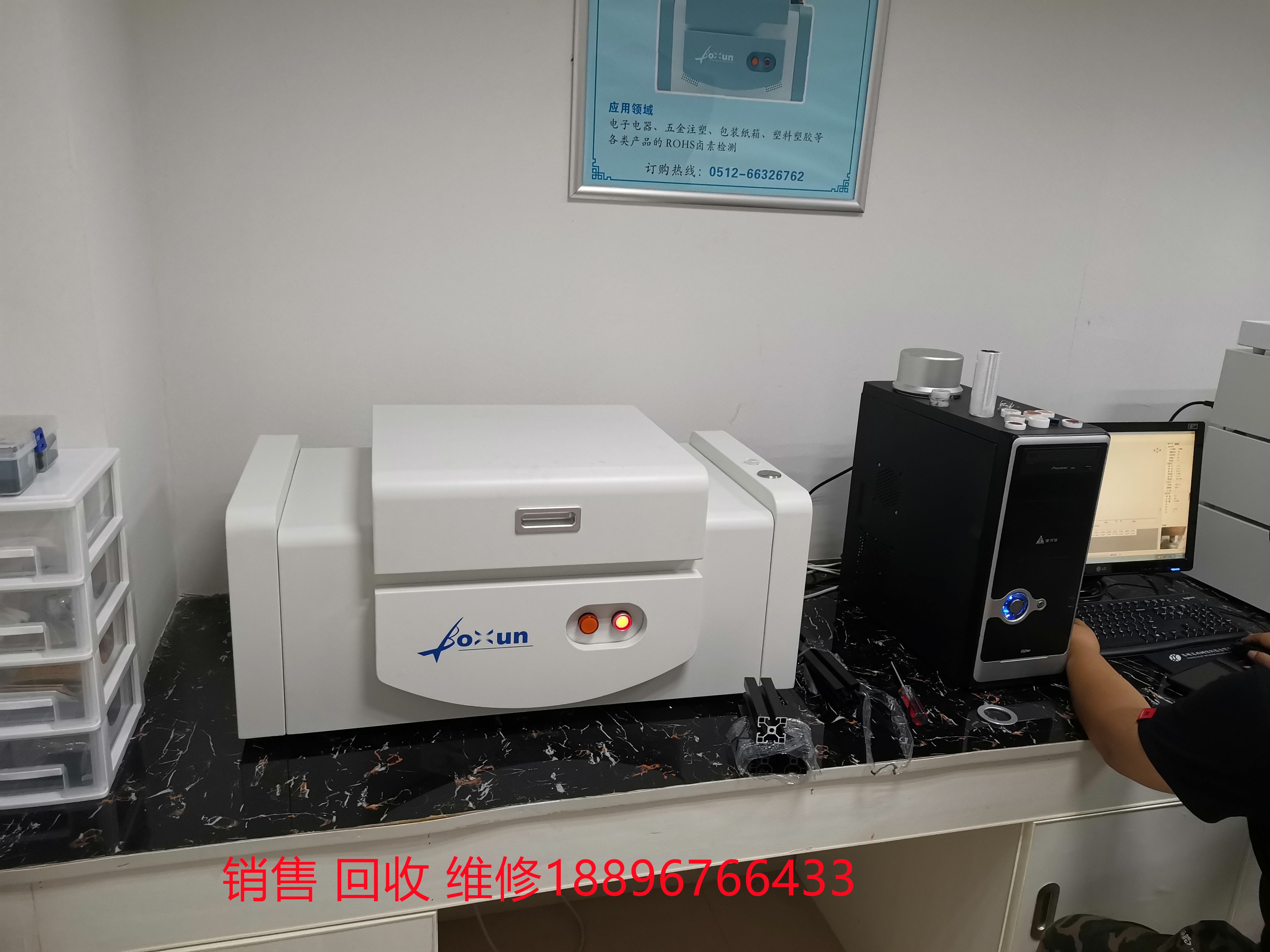 淮安市光谱仪厂家江苏淮安销售ROHS分析仪，ROHS2.0，光谱仪