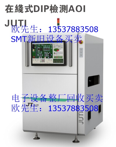在线AOI劲拓在线双轨AOI JTA-800光学检测设备PCB线路板光学检测