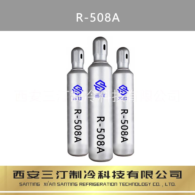 制冷剂R508A