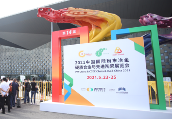 2022上海XIANJIN陶瓷展