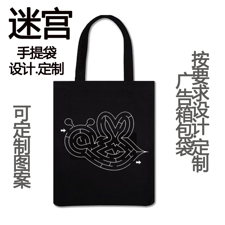 购物包袋定制 学生包书包定制帆布袋  可定做logo  图案定制 购物包袋定制订做