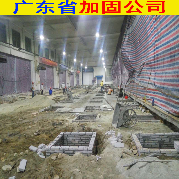 锚杆静压桩 地基基础下沉加固 厂房建筑结构基础结构加固施工