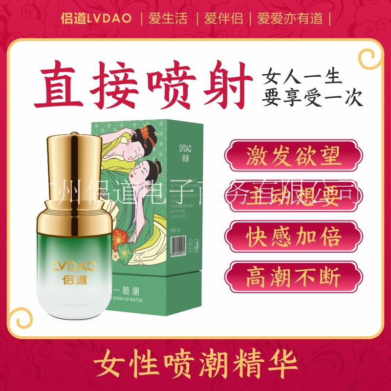 LVDAO 涨潮水.绿批发