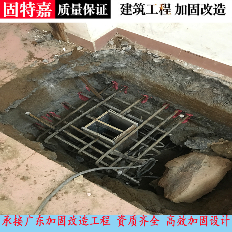 广州结构加固公司 粘贴碳布加固厂房 混凝土改造加固报价